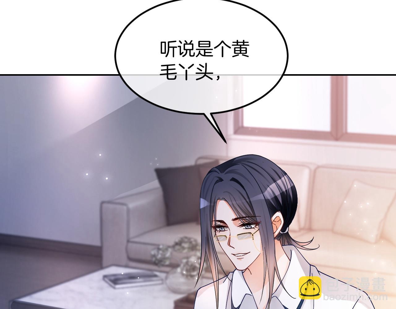 第108话 冷落允允？(1/2)-第108话