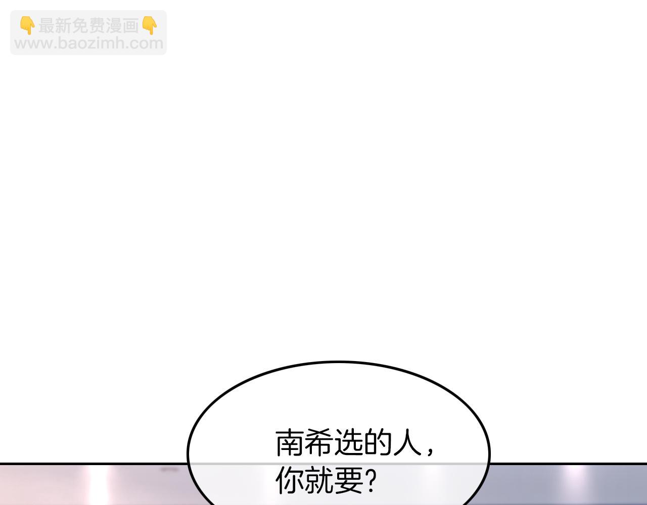 第108话 冷落允允？(1/2)-第108话
