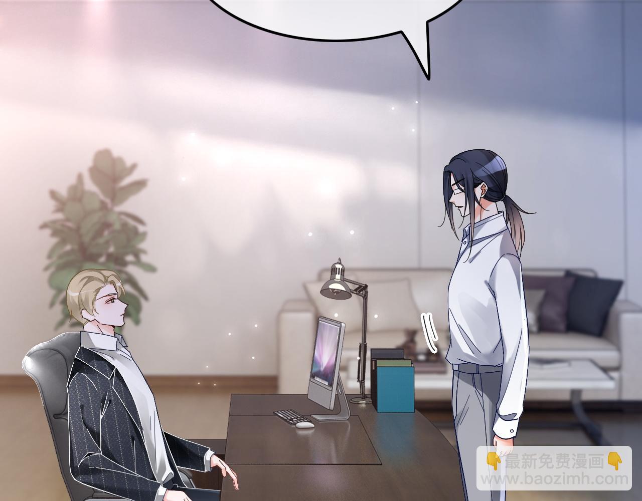 第108话 冷落允允？(1/2)-第108话