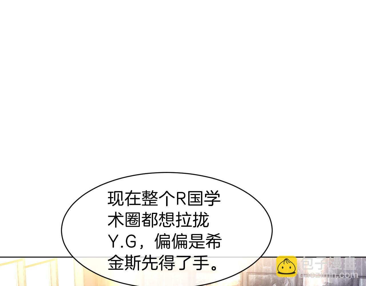 第108话 冷落允允？(1/2)-第108话