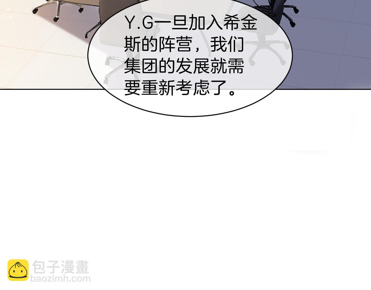 第108话 冷落允允？(1/2)-第108话