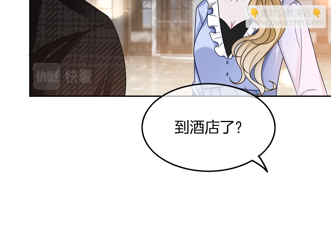 第110话 宣示主权(1/2)-第110话
