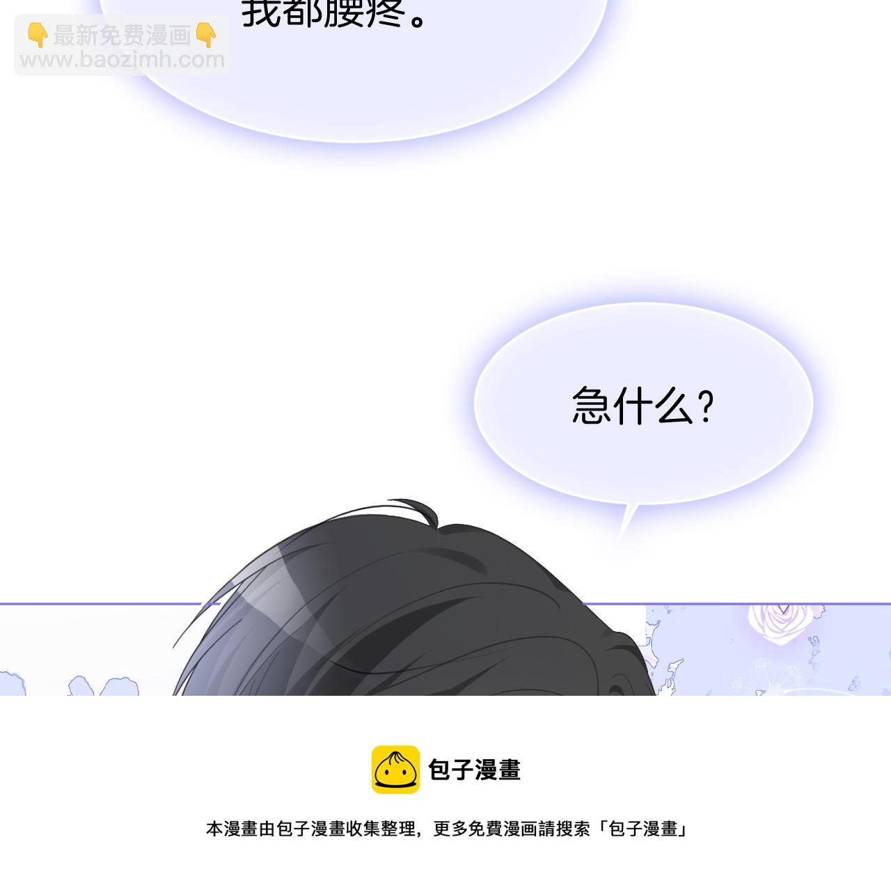 第110话 宣示主权(1/2)-第110话