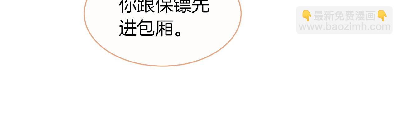 第12话 捡到只&ldquo;小猫&rdquo;(1/3)-第12话