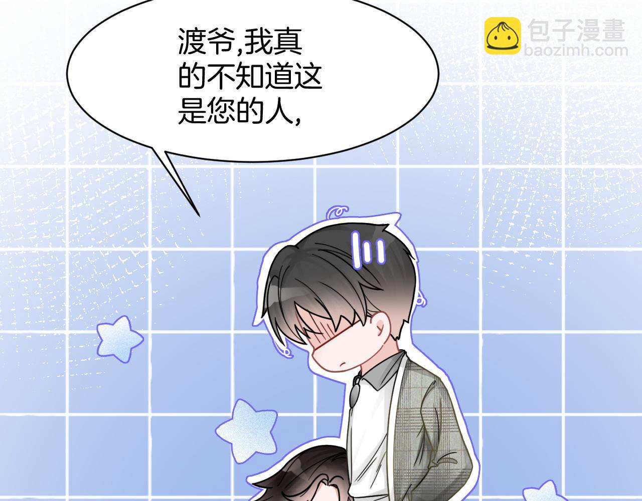 第12话 捡到只&ldquo;小猫&rdquo;(1/3)-第12话