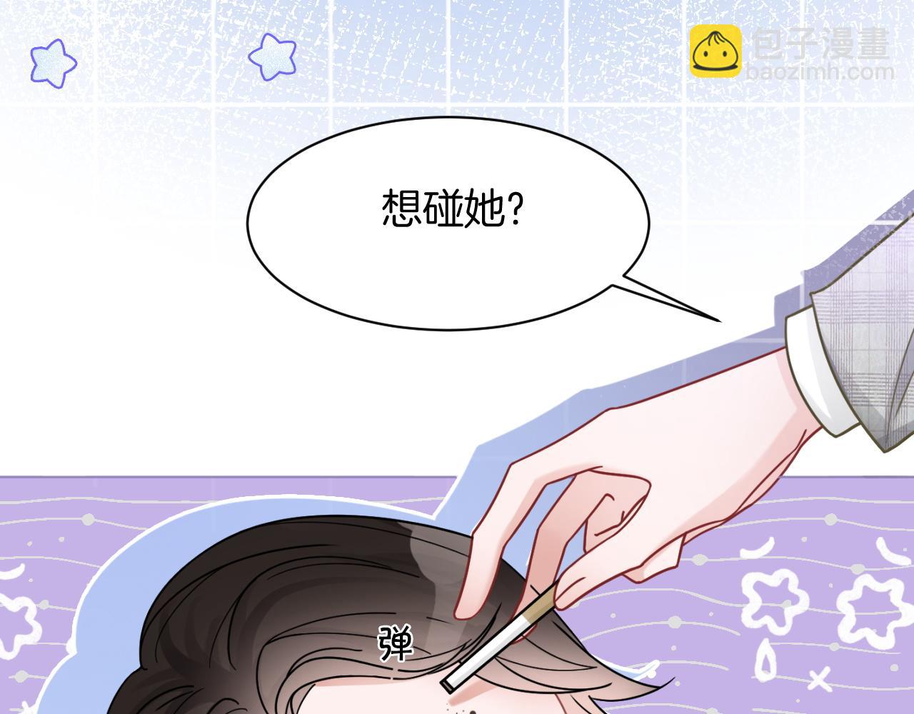第12话 捡到只&ldquo;小猫&rdquo;(1/3)-第12话