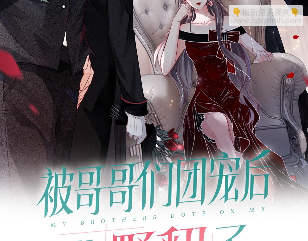 第12话 捡到只&ldquo;小猫&rdquo;(1/3)-第12话