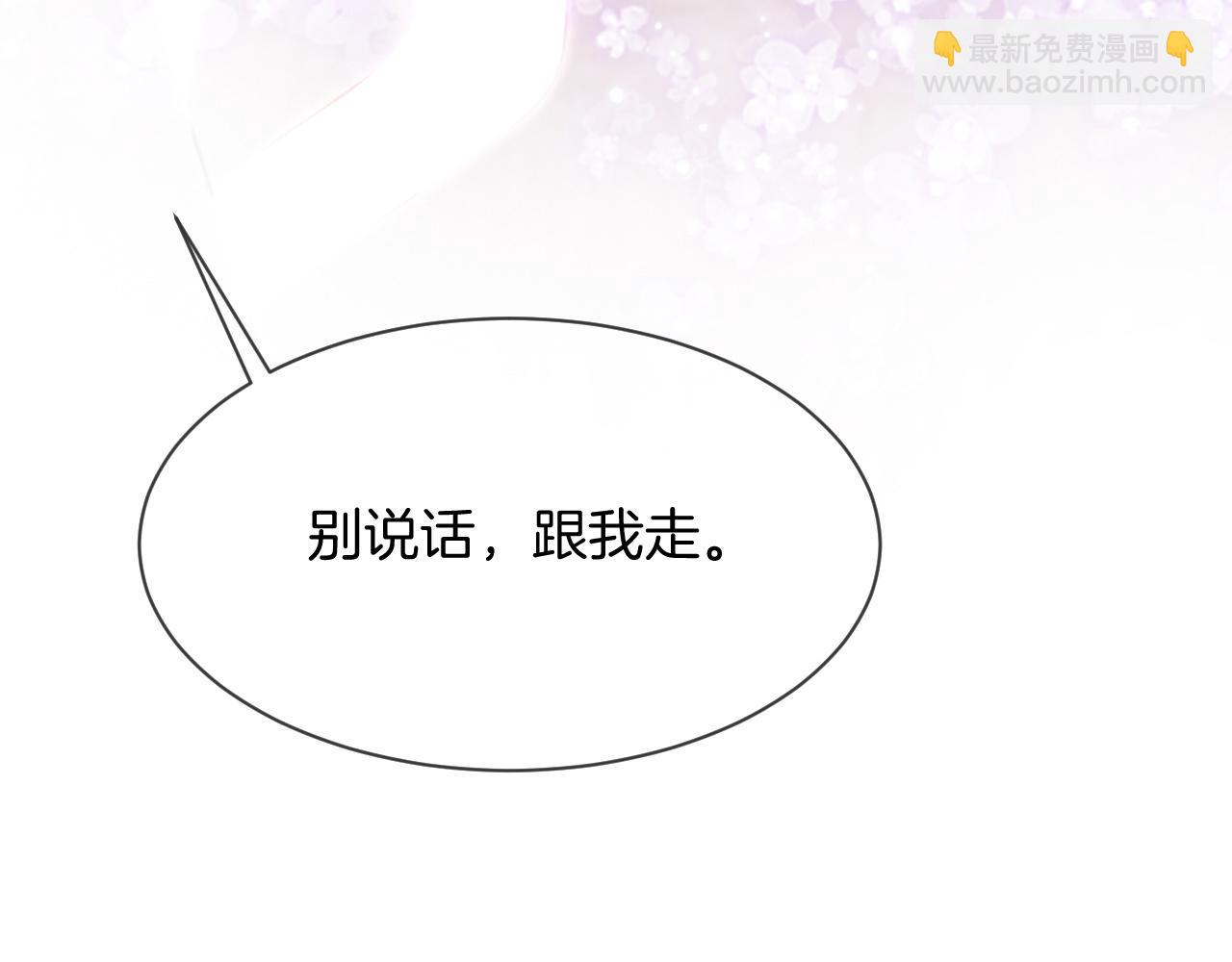 第12话 捡到只&ldquo;小猫&rdquo;(1/3)-第12话