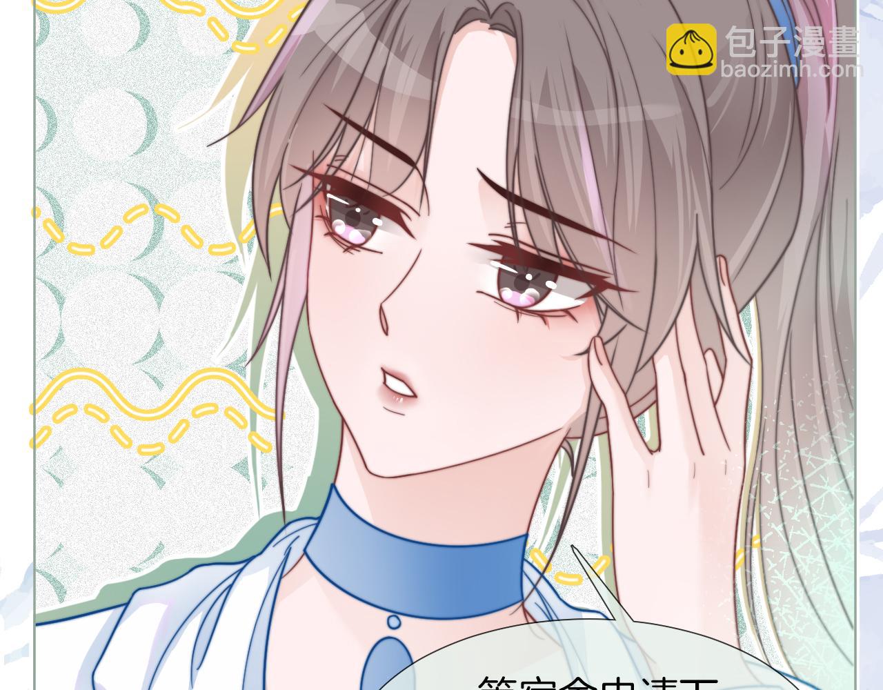 第12话 捡到只&ldquo;小猫&rdquo;(1/3)-第12话