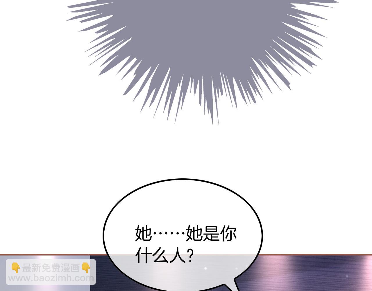 第112话 退学(1/2)-第112话