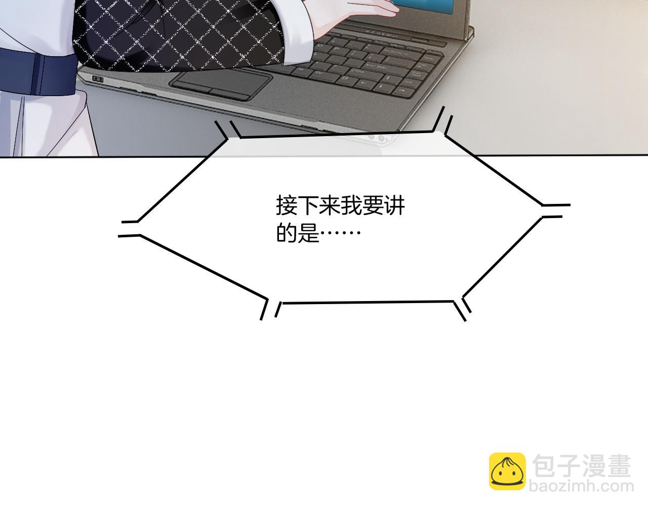 第112话 退学(1/2)-第112话