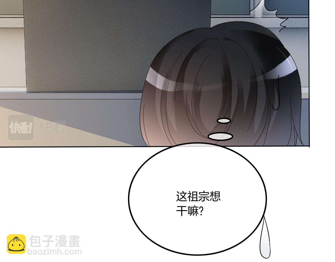 第112话 退学(1/2)-第112话
