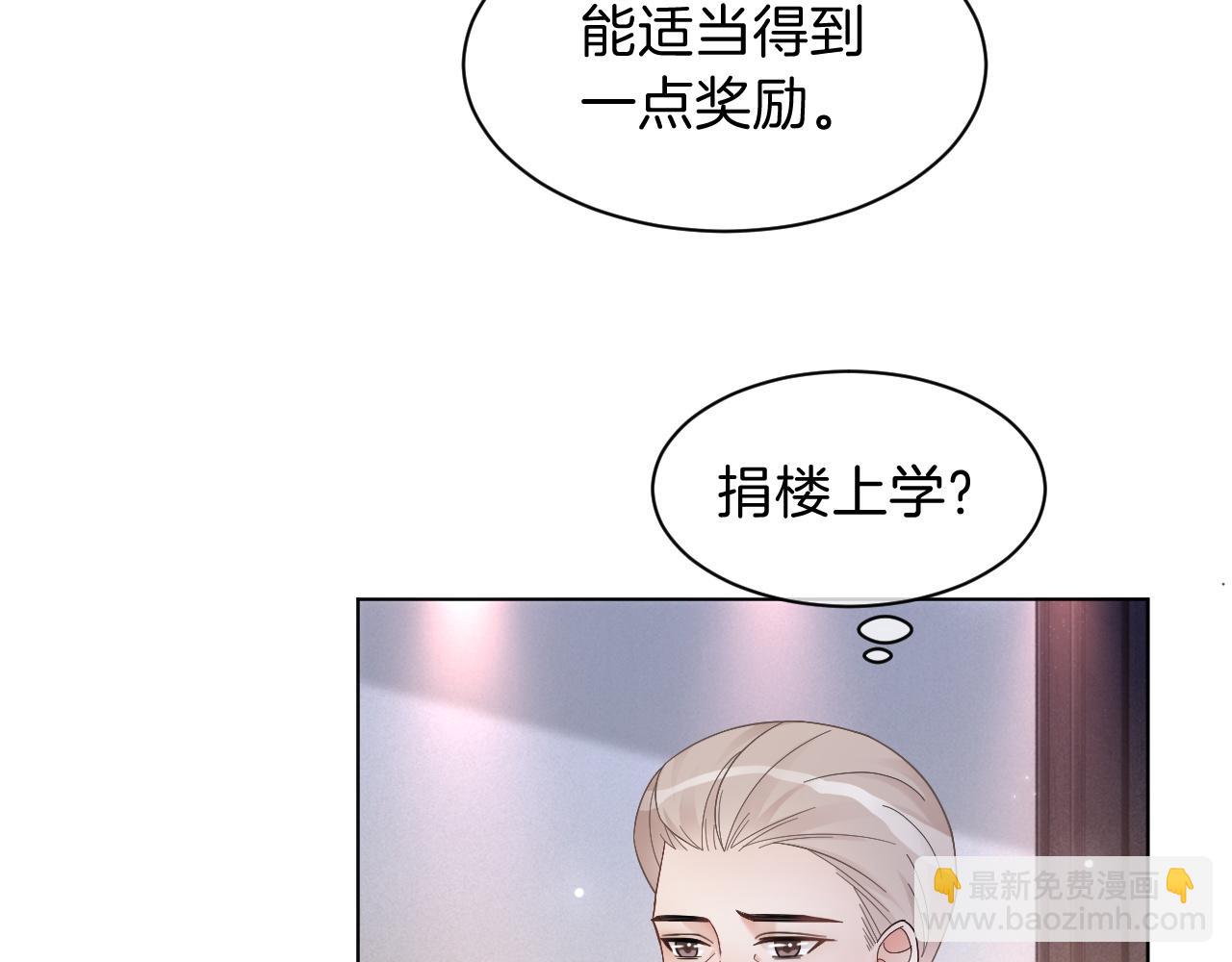 第112话 退学(1/2)-第112话