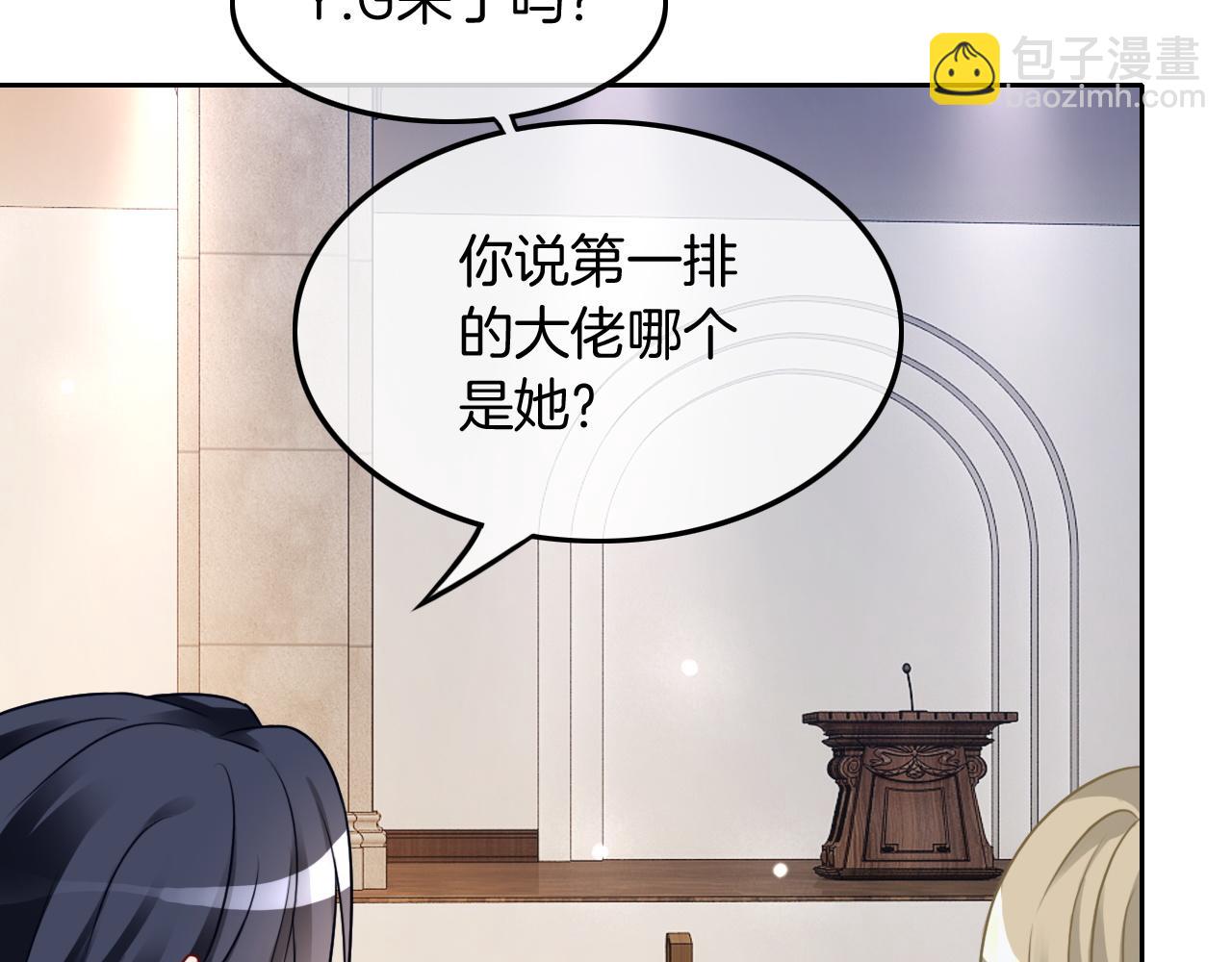 第114话 颁奖典礼(1/2)-第114话