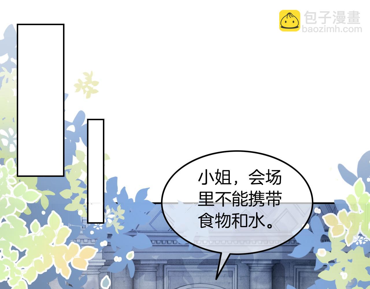 第114话 颁奖典礼(1/2)-第114话