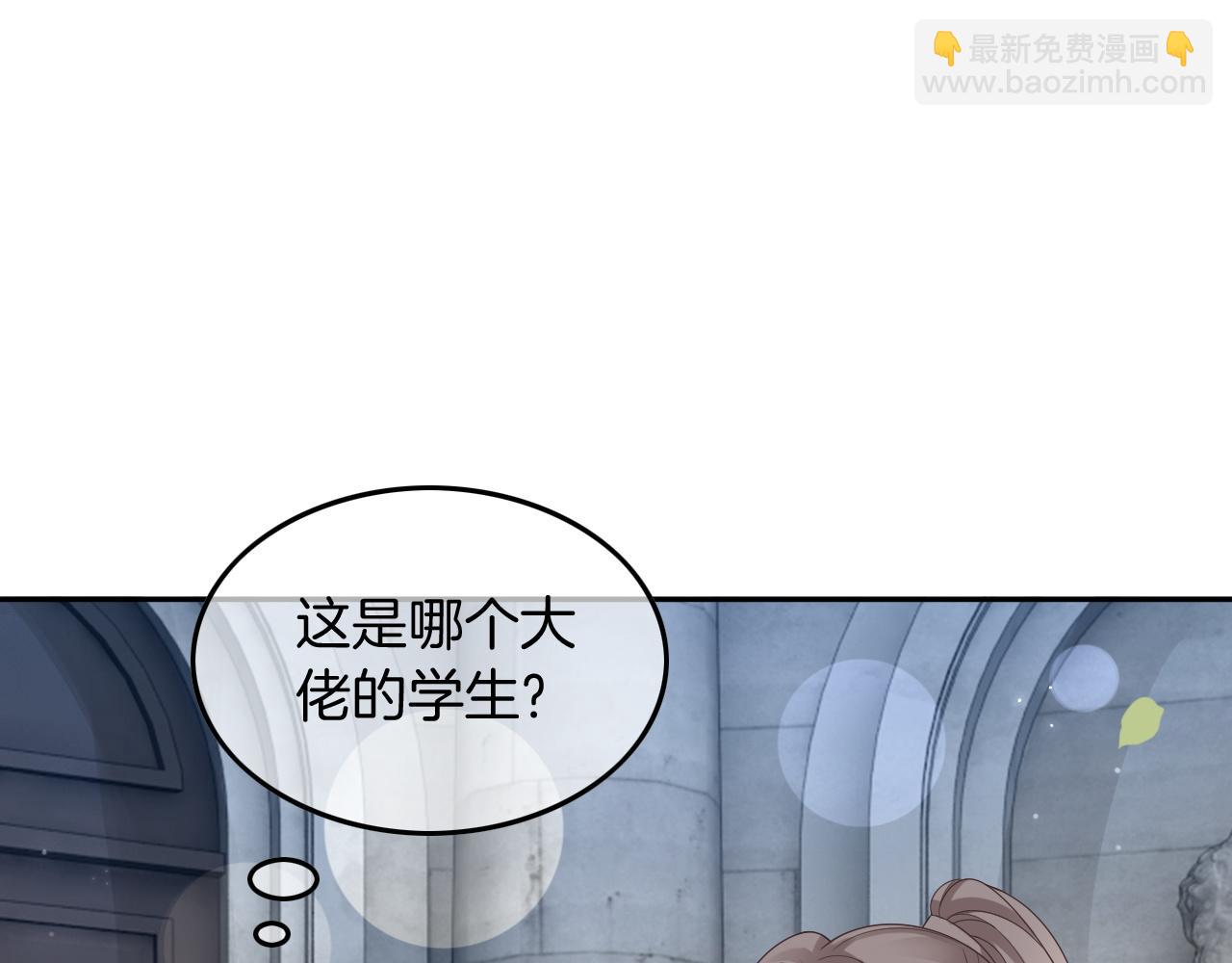 第114话 颁奖典礼(1/2)-第114话