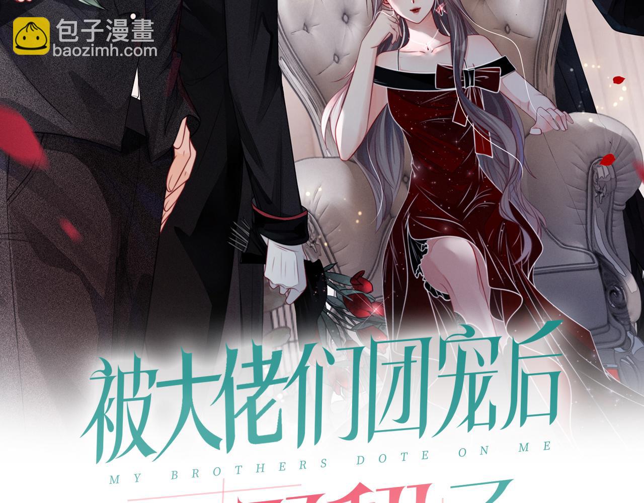 第114话 颁奖典礼(1/2)-第114话