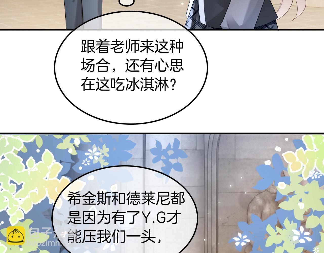 第114话 颁奖典礼(1/2)-第114话
