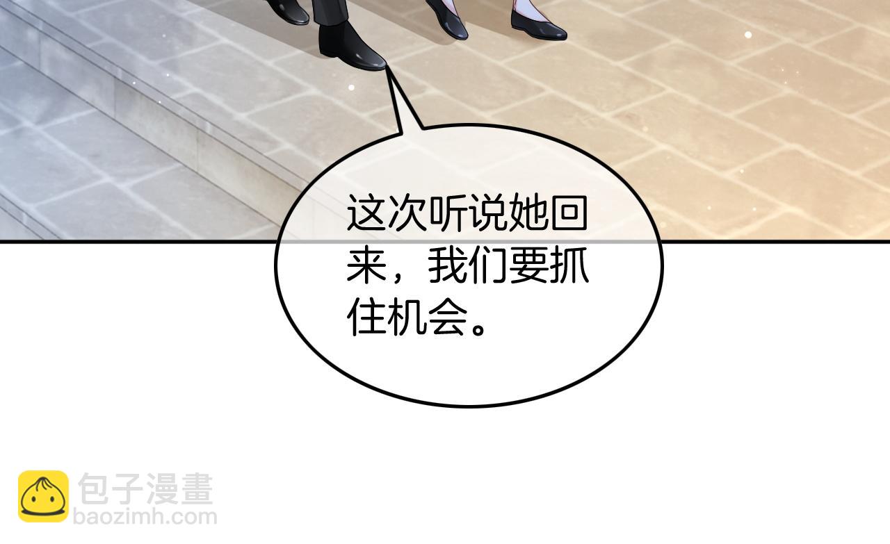 第114话 颁奖典礼(1/2)-第114话