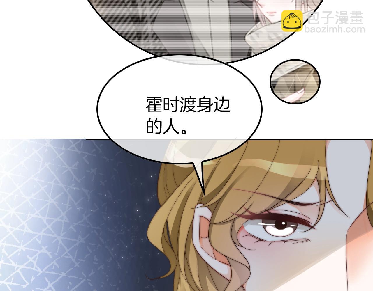 第114话 颁奖典礼(1/2)-第114话