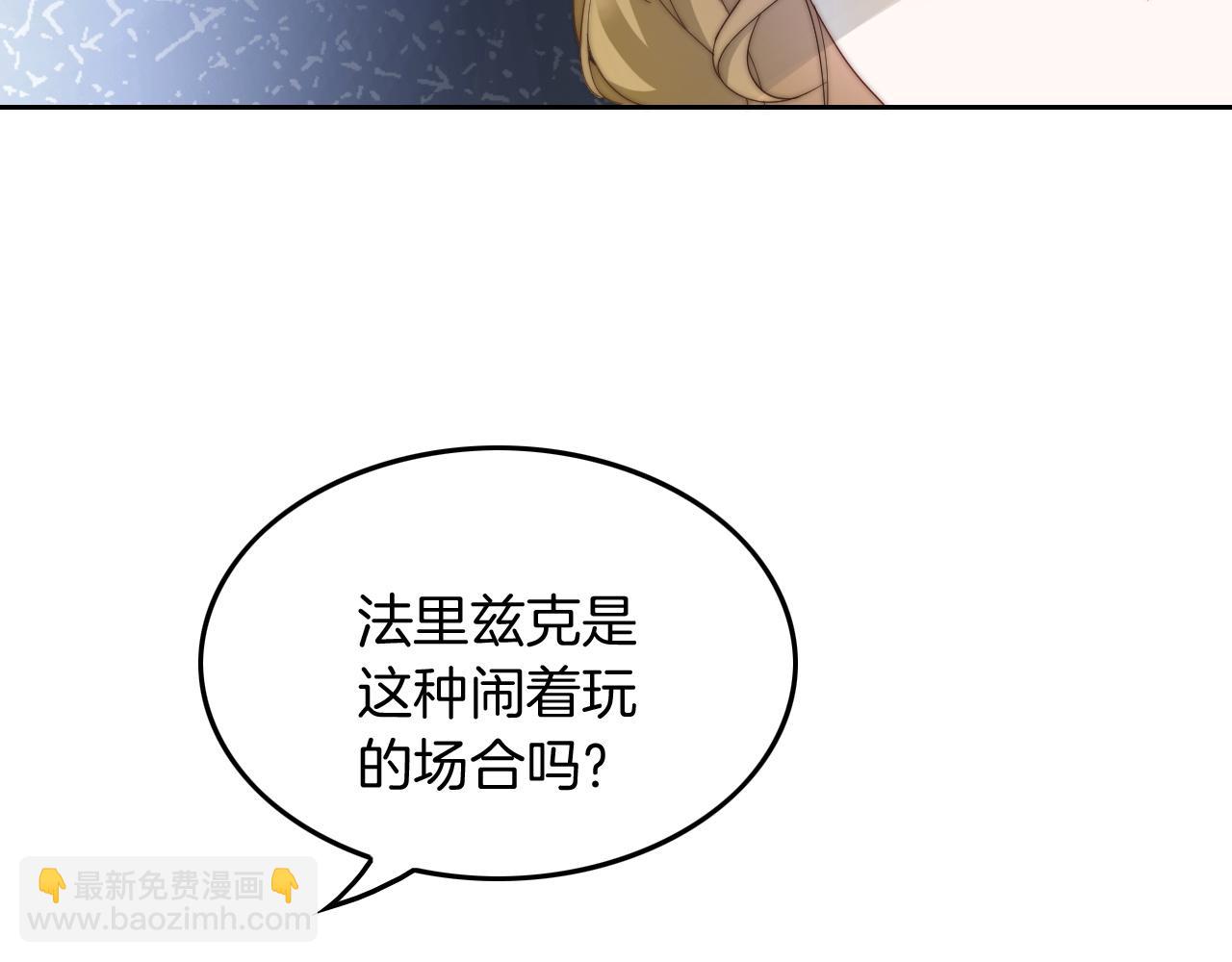第114话 颁奖典礼(1/2)-第114话
