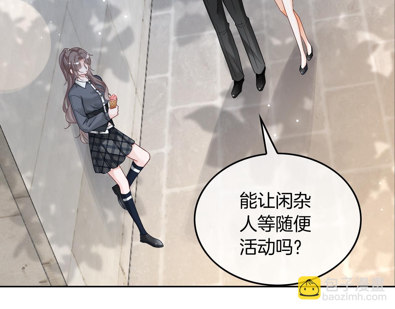 第114话 颁奖典礼(1/2)-第114话