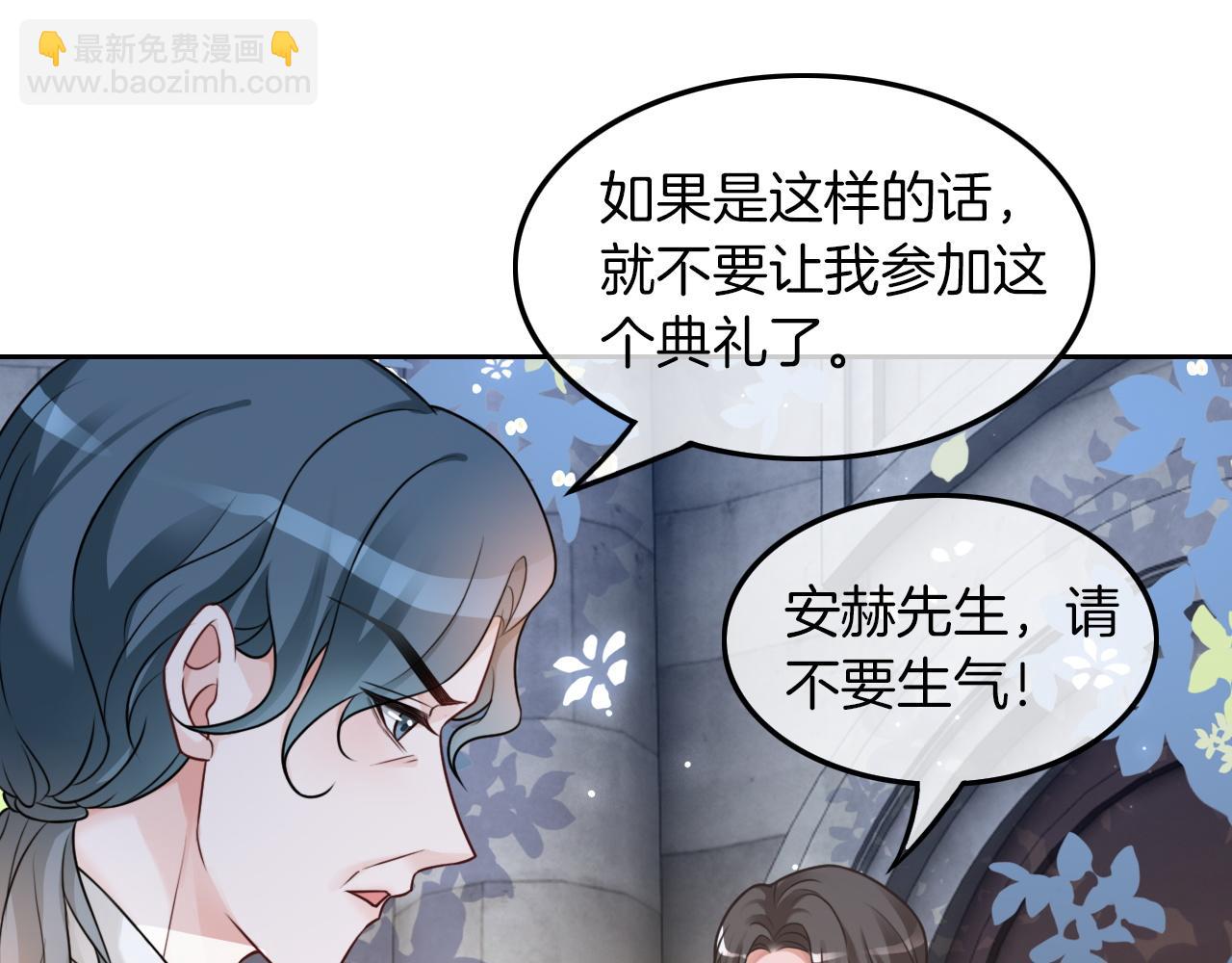 第114话 颁奖典礼(1/2)-第114话