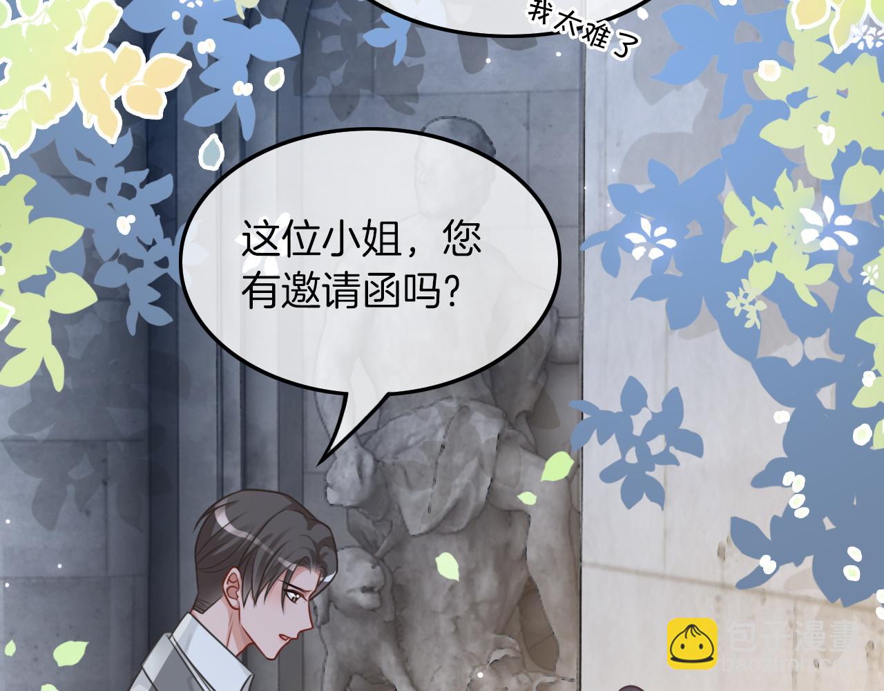 第114话 颁奖典礼(1/2)-第114话