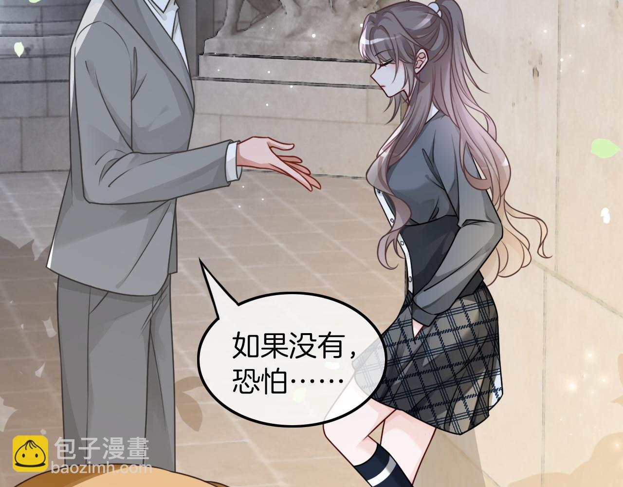 第114话 颁奖典礼(1/2)-第114话