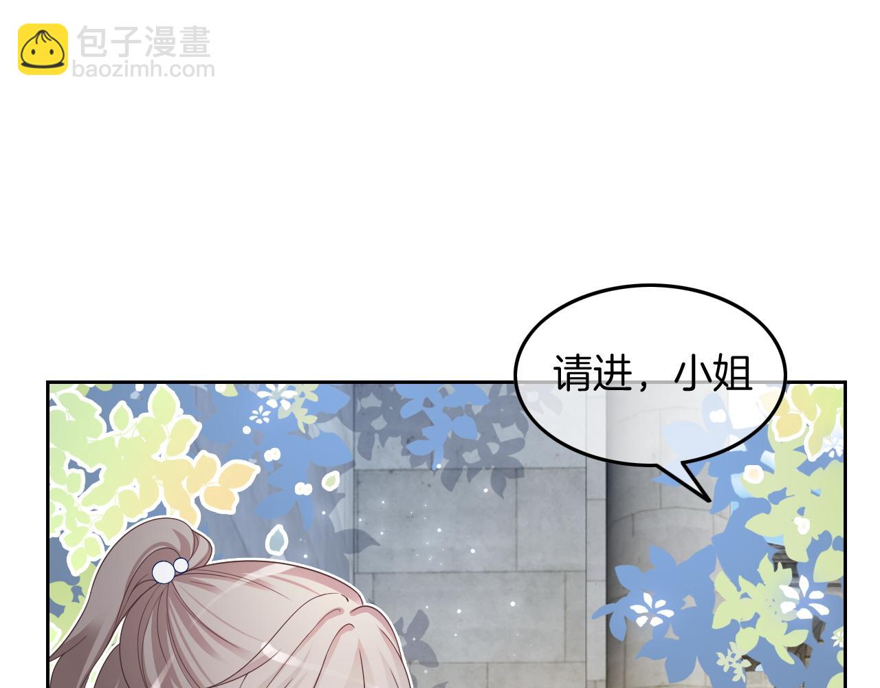 第114话 颁奖典礼(1/2)-第114话
