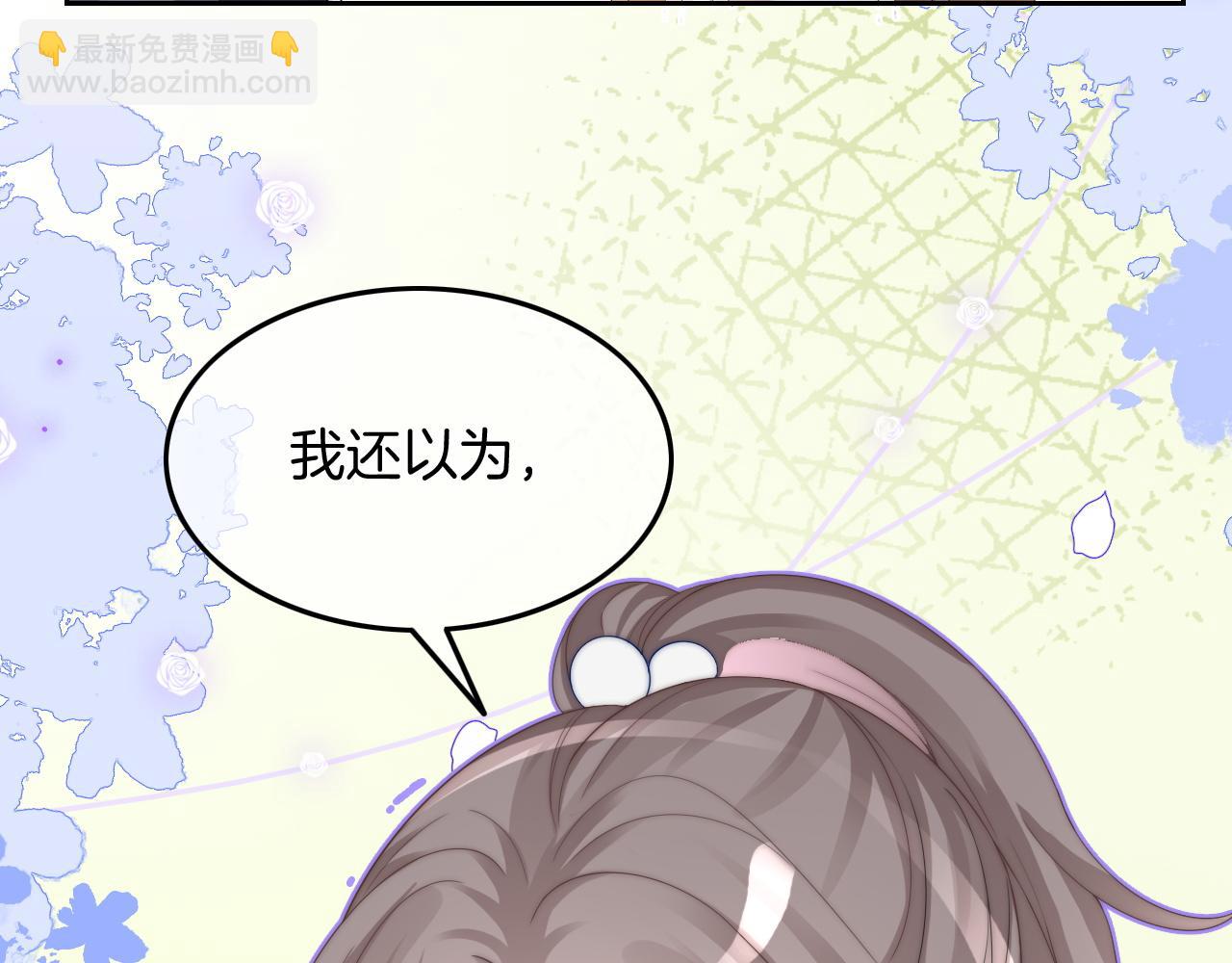 第114话 颁奖典礼(1/2)-第114话