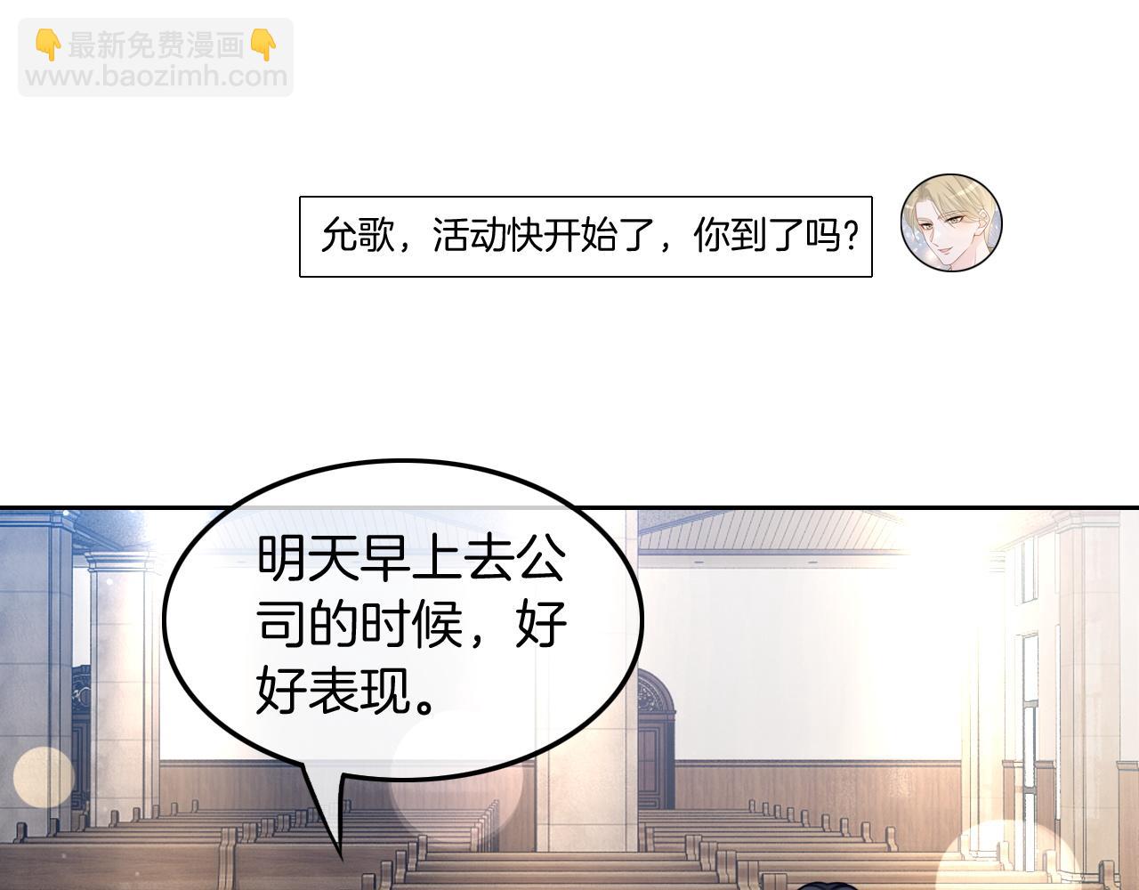 第114话 颁奖典礼(1/2)-第114话