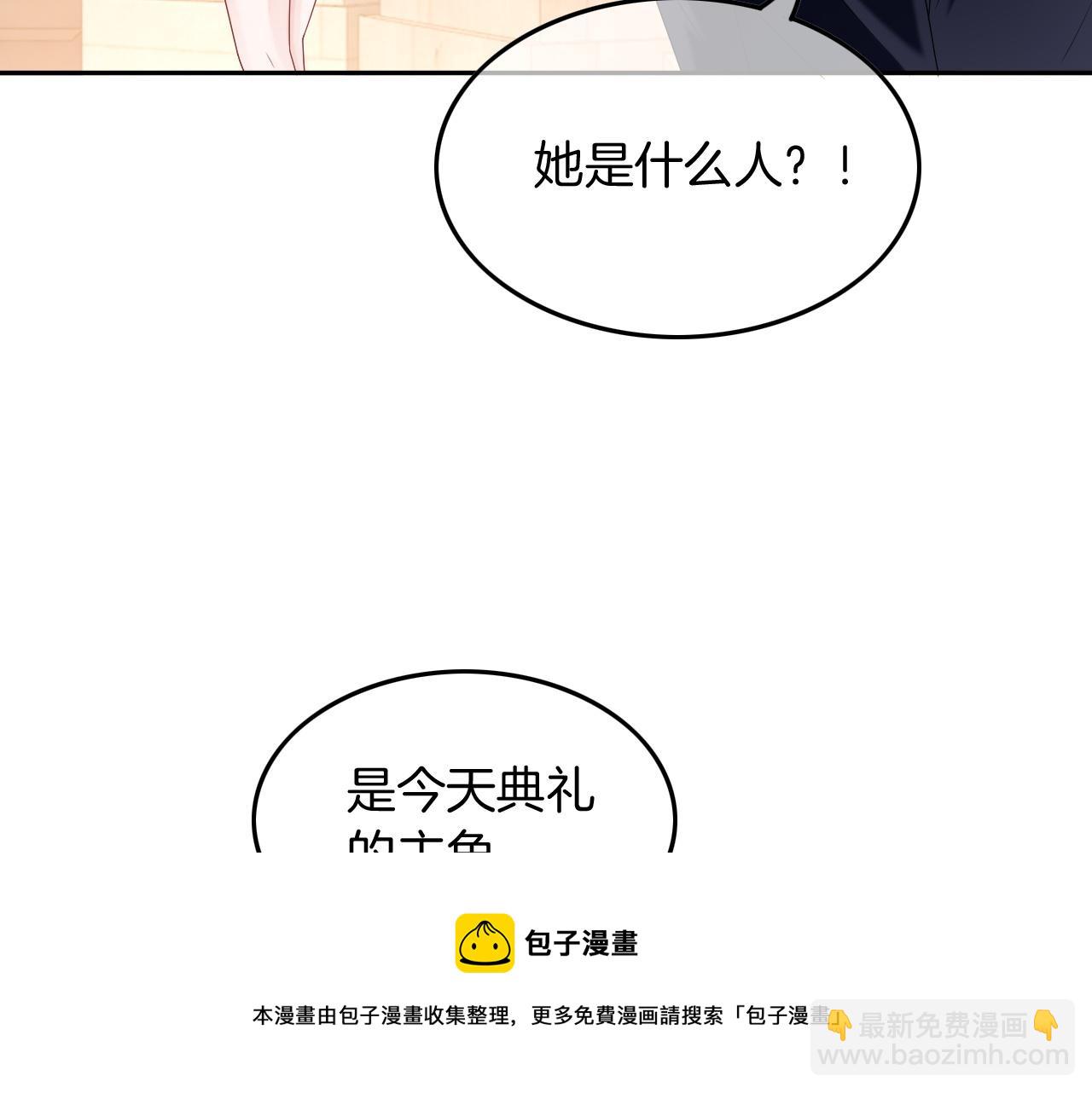 第114话 颁奖典礼(1/2)-第114话