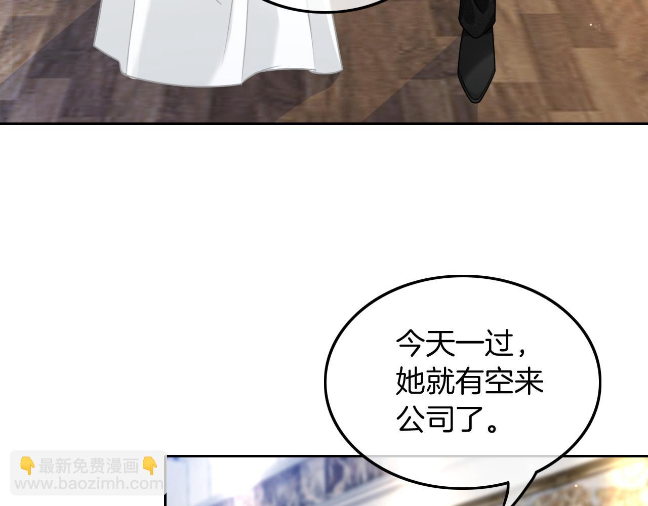 第114话 颁奖典礼(1/2)-第114话