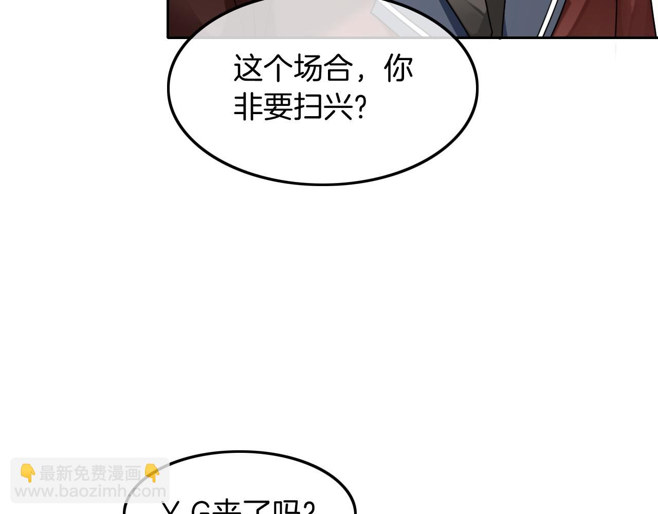 第114话 颁奖典礼(1/2)-第114话