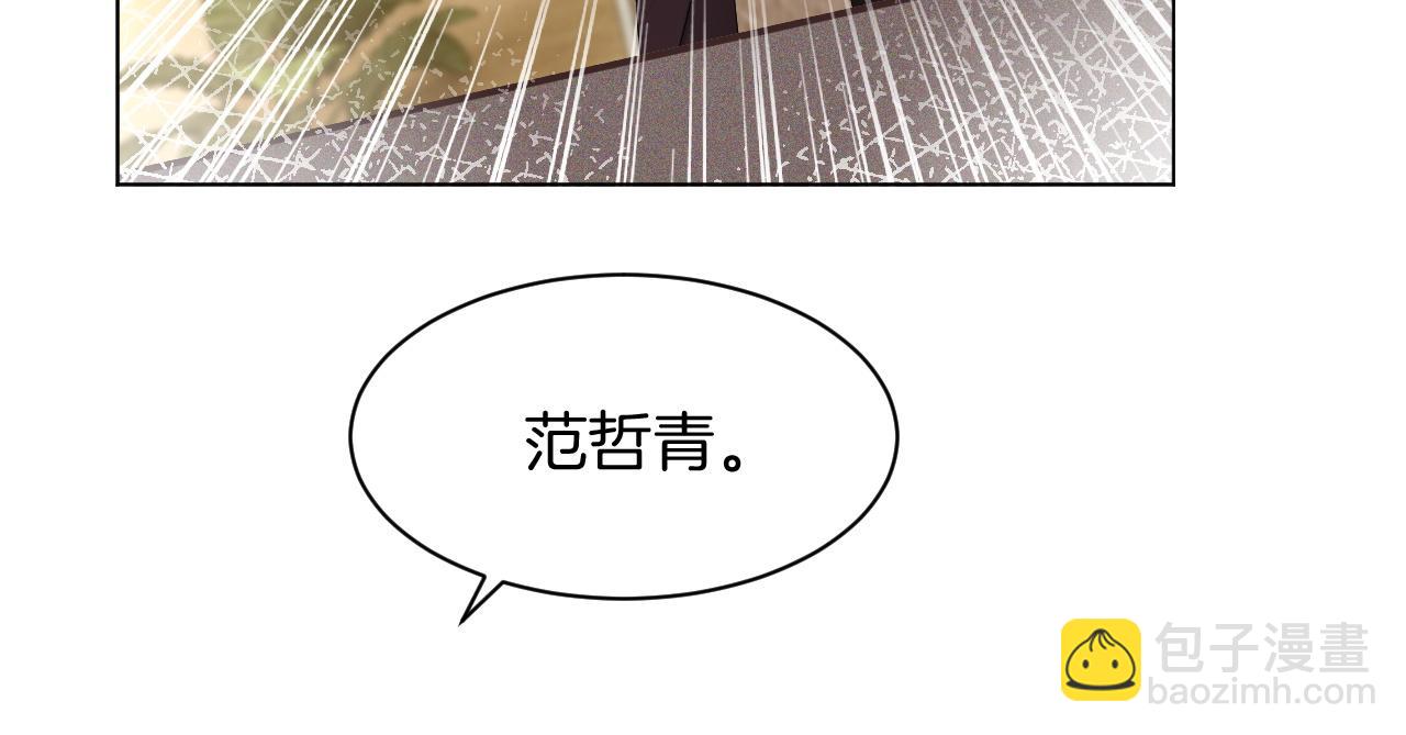 第116话 集团内讧(1/2)-第116话