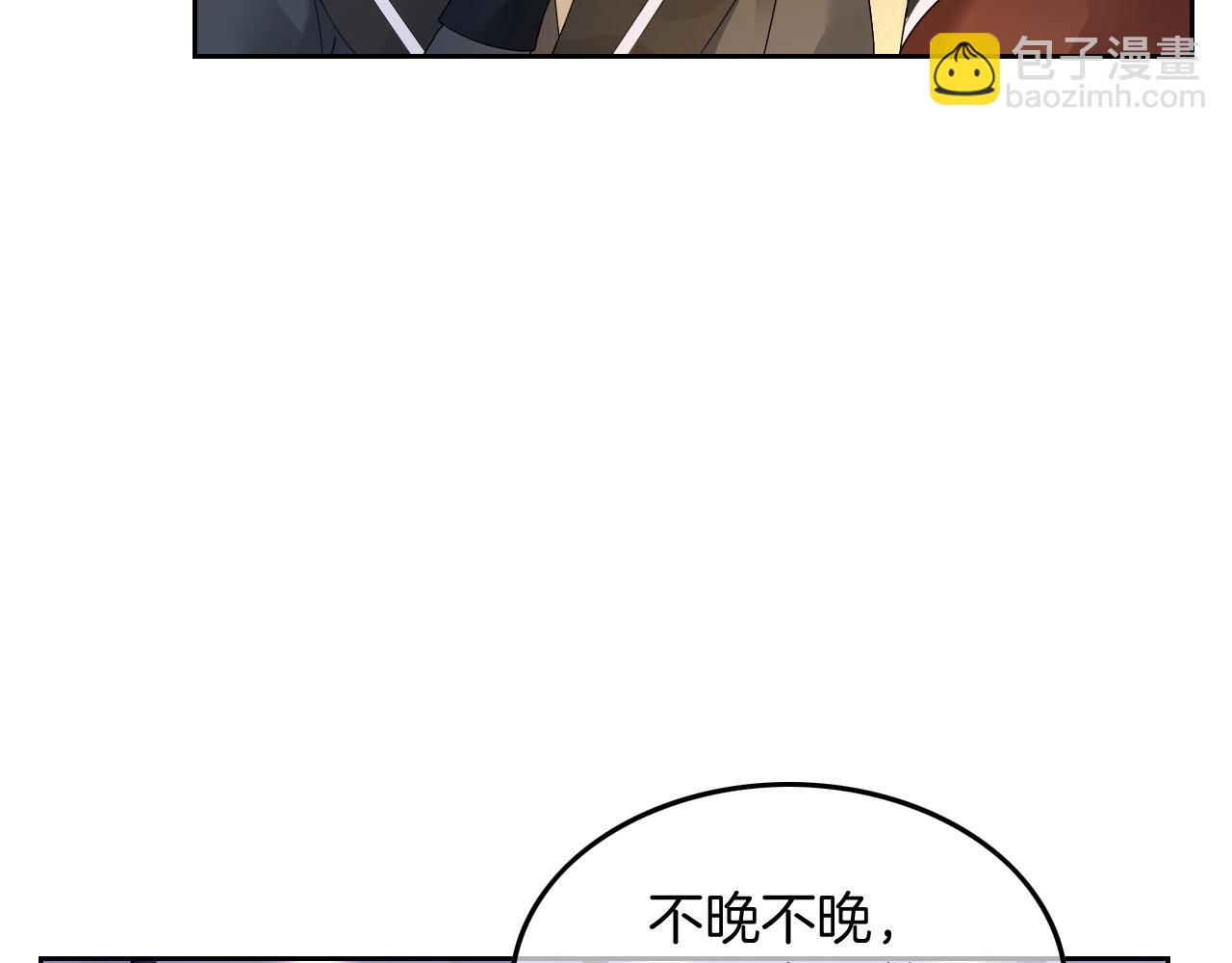 第116话 集团内讧(1/2)-第116话