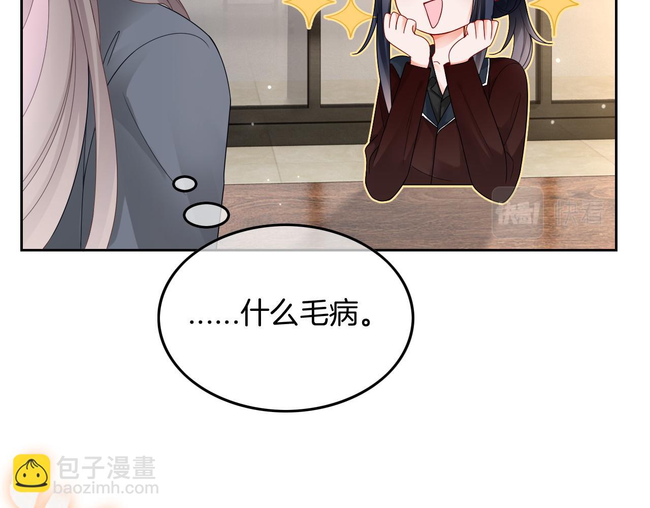 第116话 集团内讧(1/2)-第116话