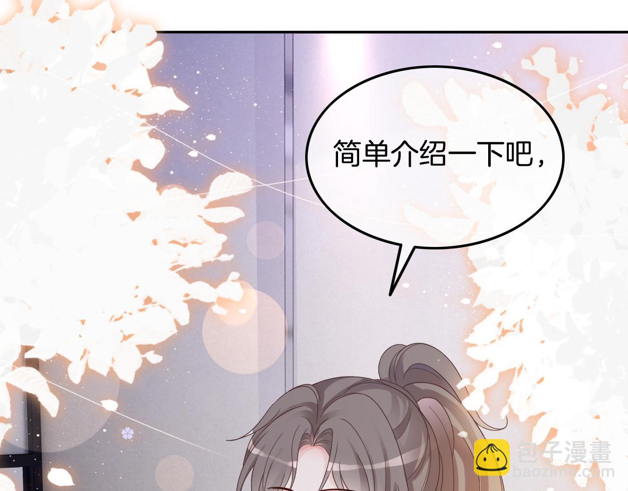 第116话 集团内讧(1/2)-第116话
