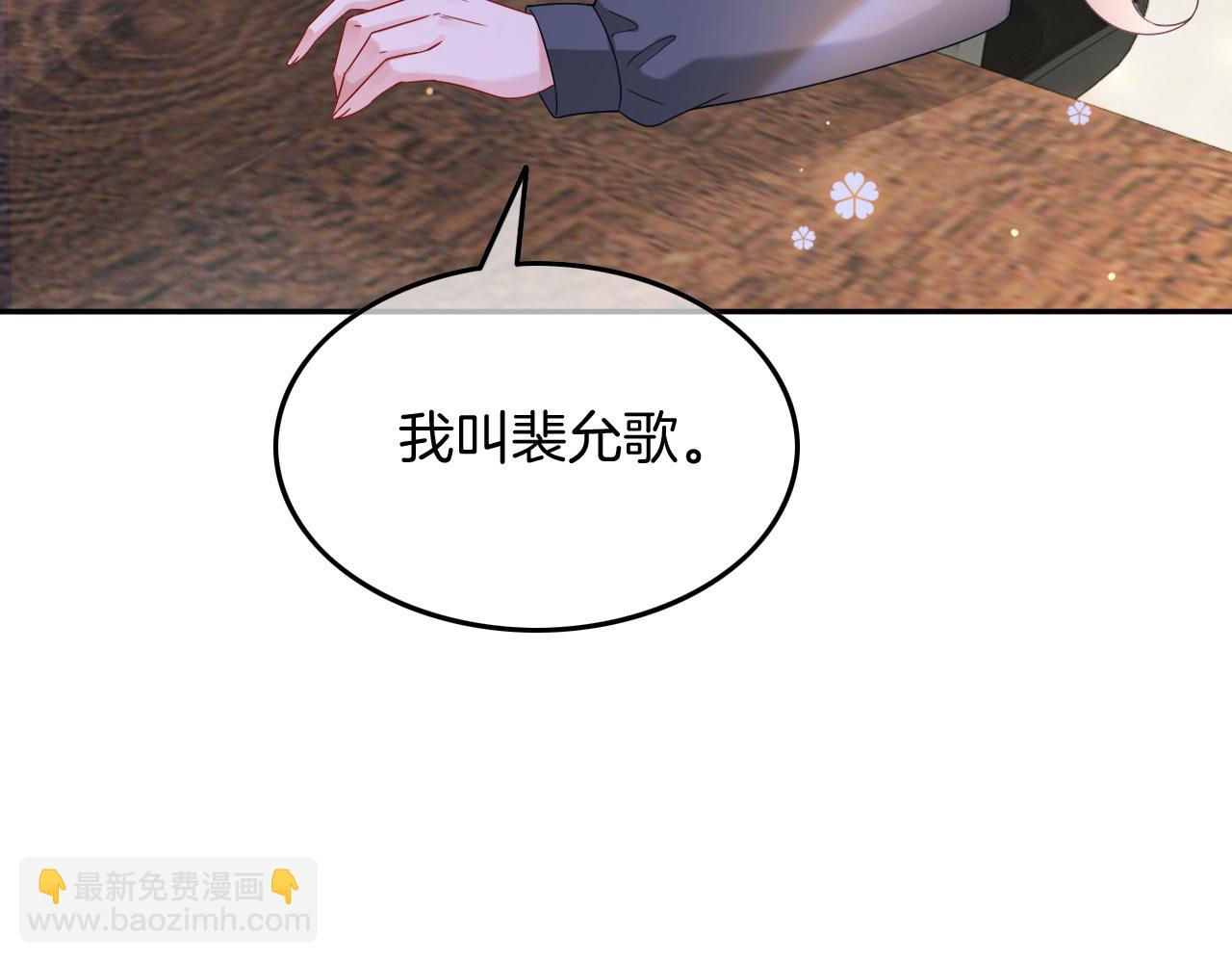 第116话 集团内讧(1/2)-第116话