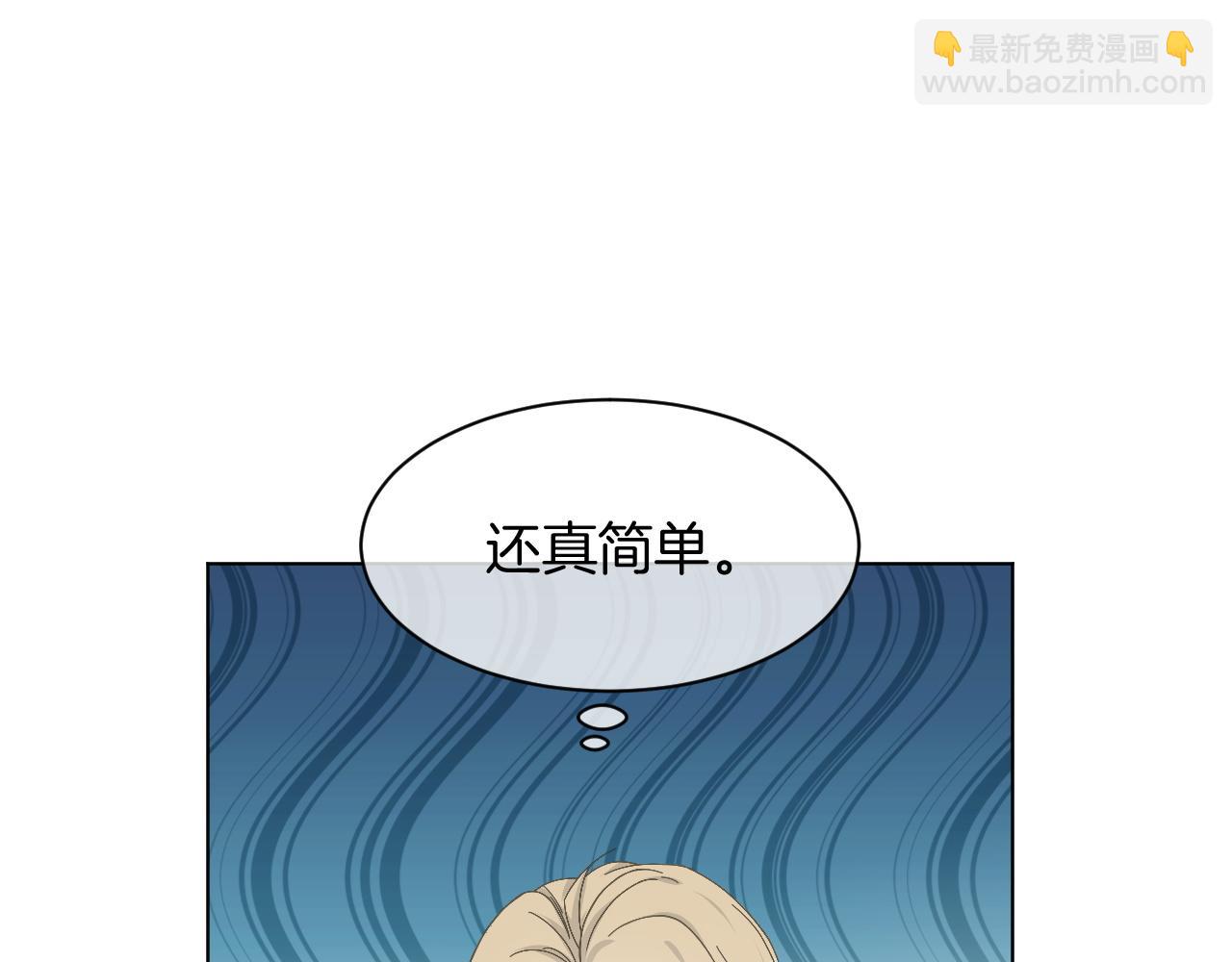 第116话 集团内讧(1/2)-第116话