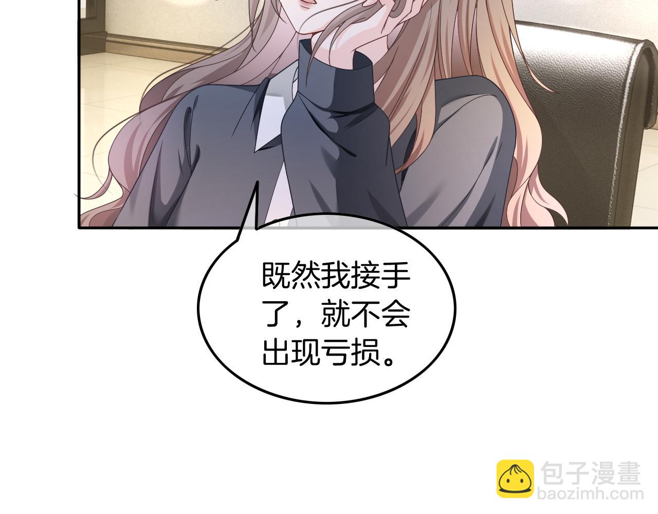 第116话 集团内讧(1/2)-第116话