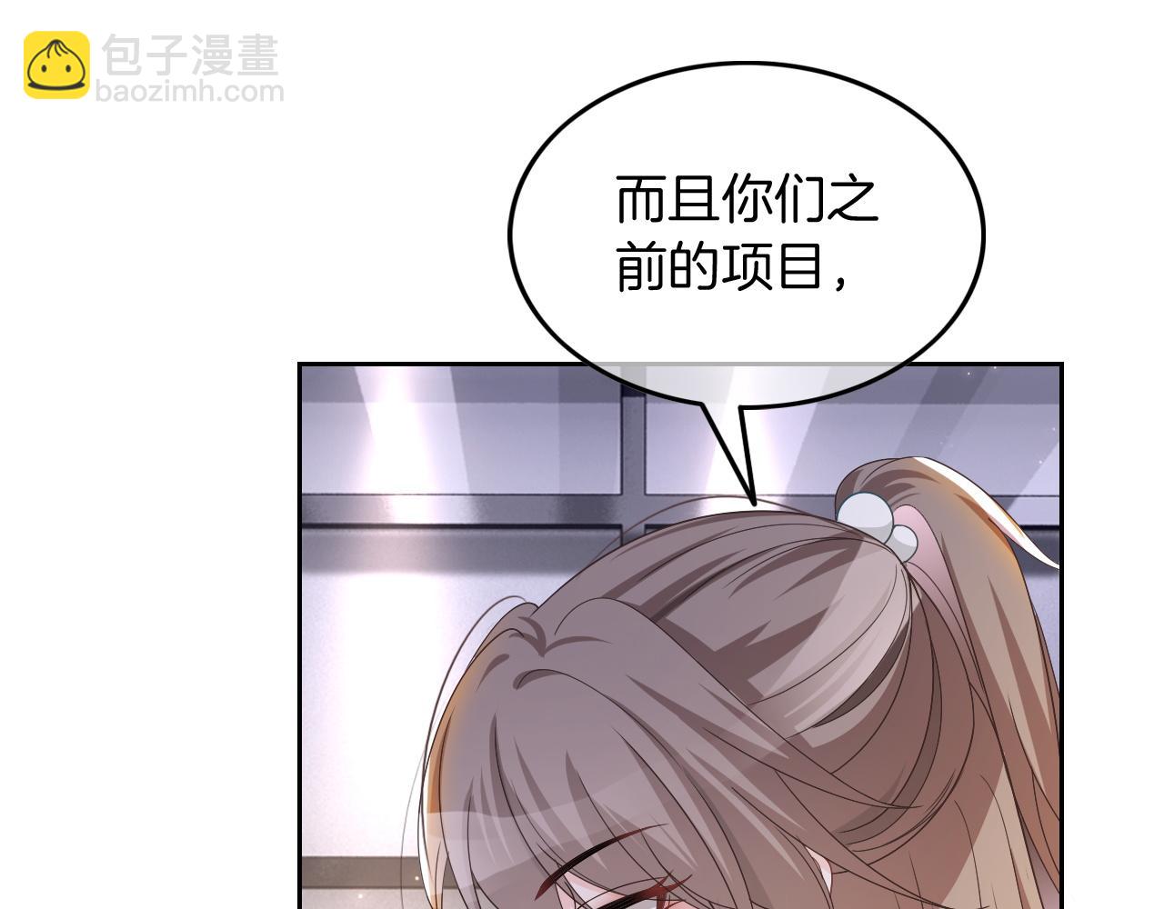 第116话 集团内讧(1/2)-第116话
