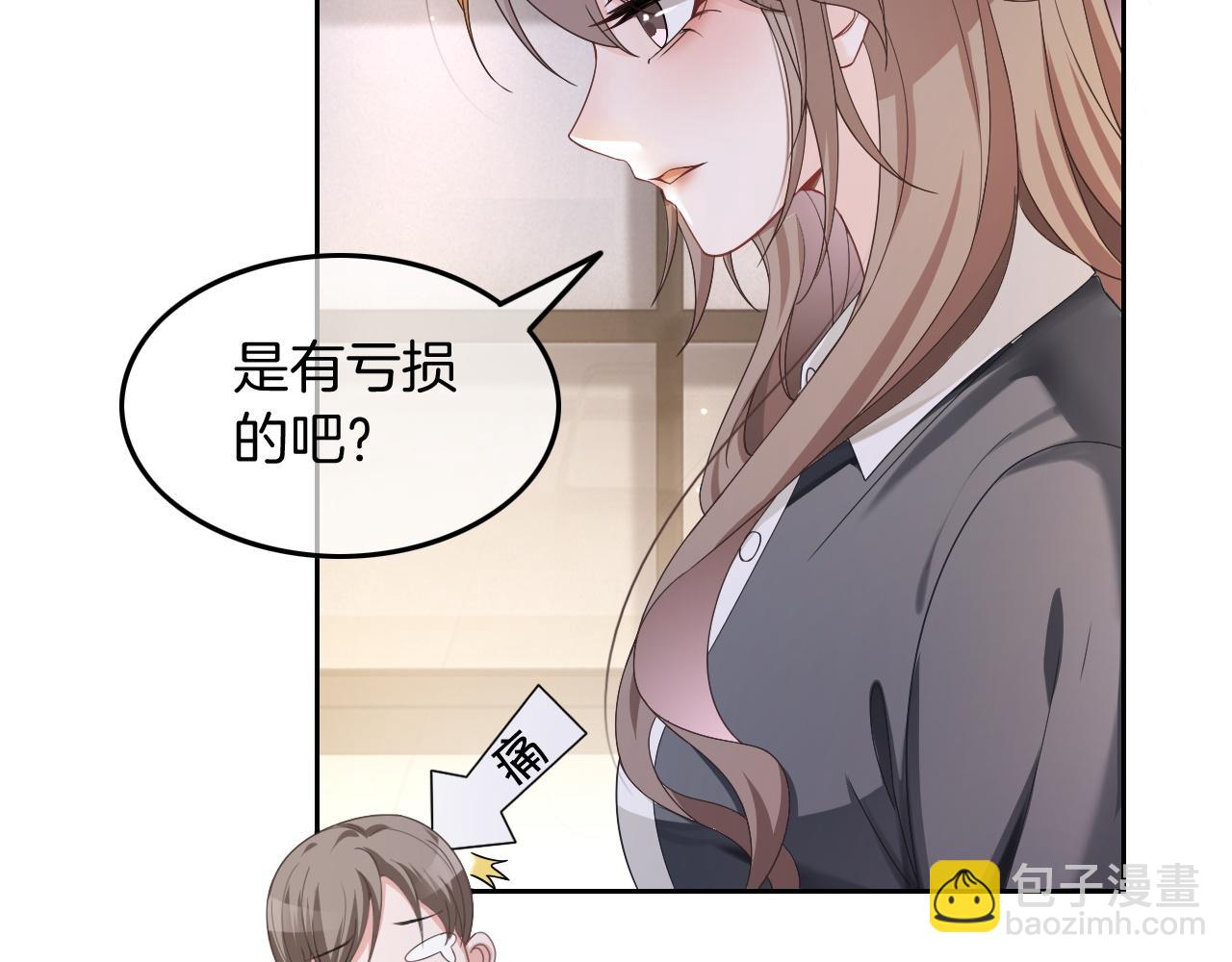 第116话 集团内讧(1/2)-第116话