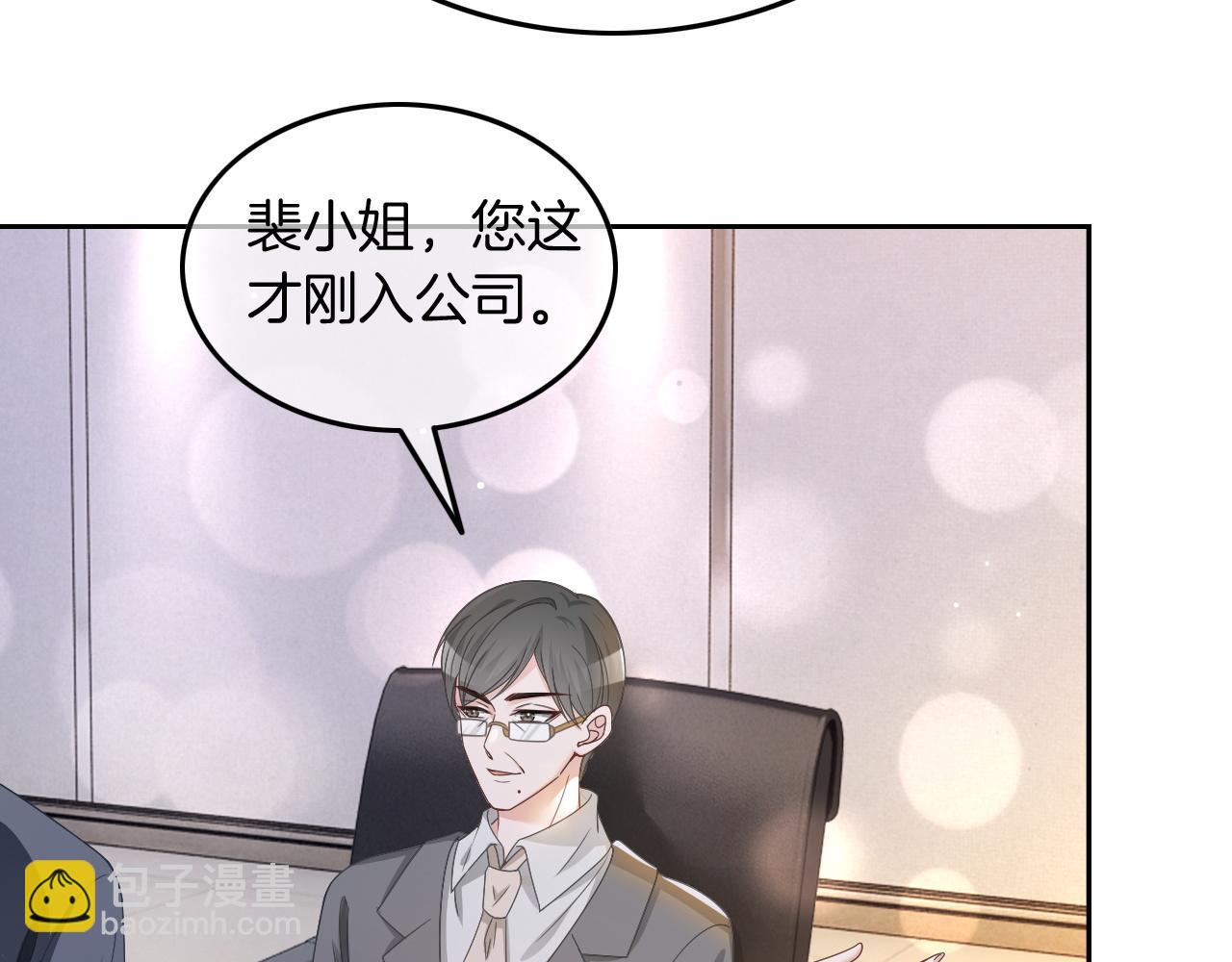 第116话 集团内讧(1/2)-第116话