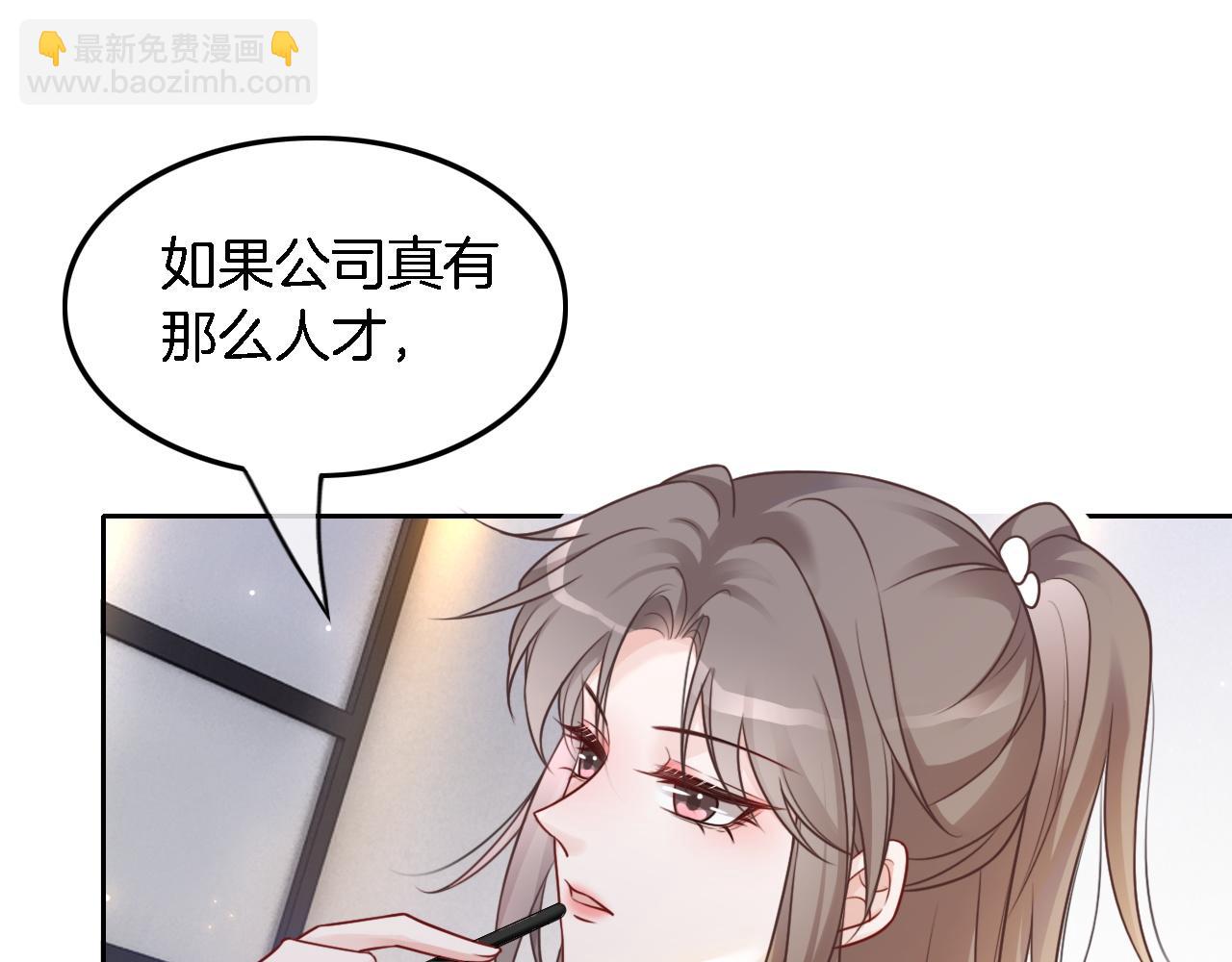 第116话 集团内讧(1/2)-第116话
