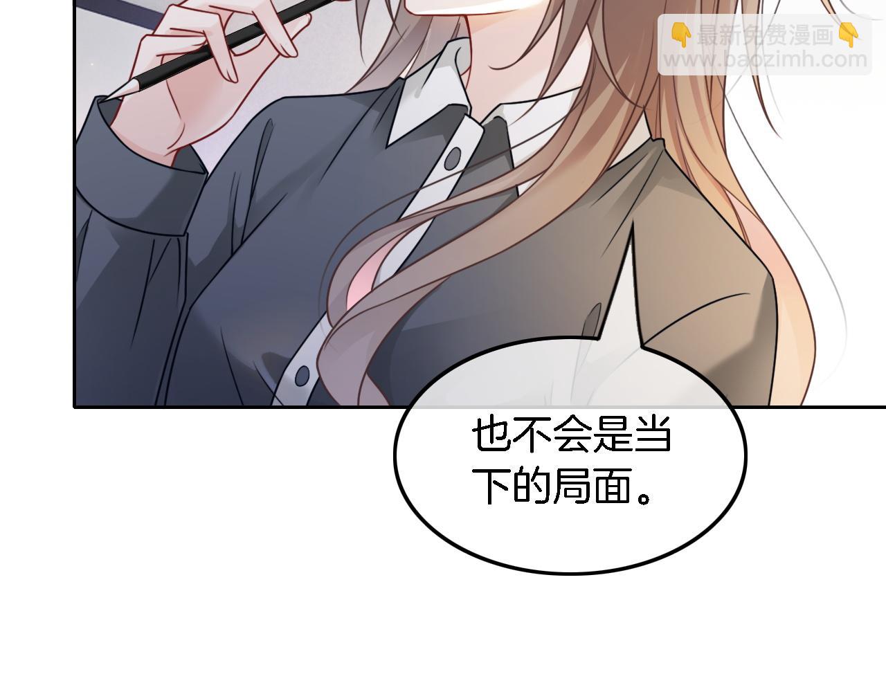 第116话 集团内讧(1/2)-第116话