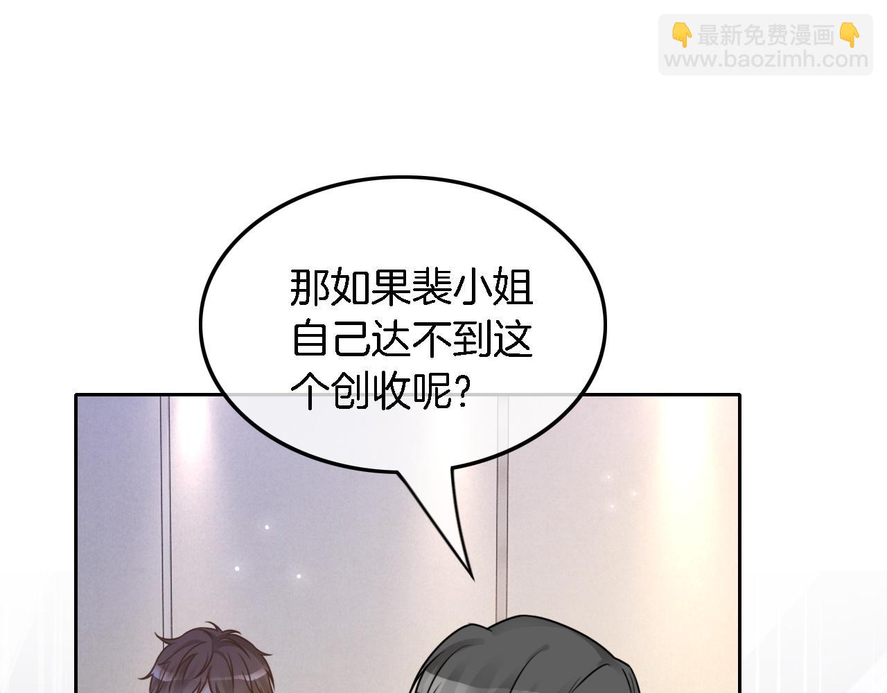 第116话 集团内讧(1/2)-第116话