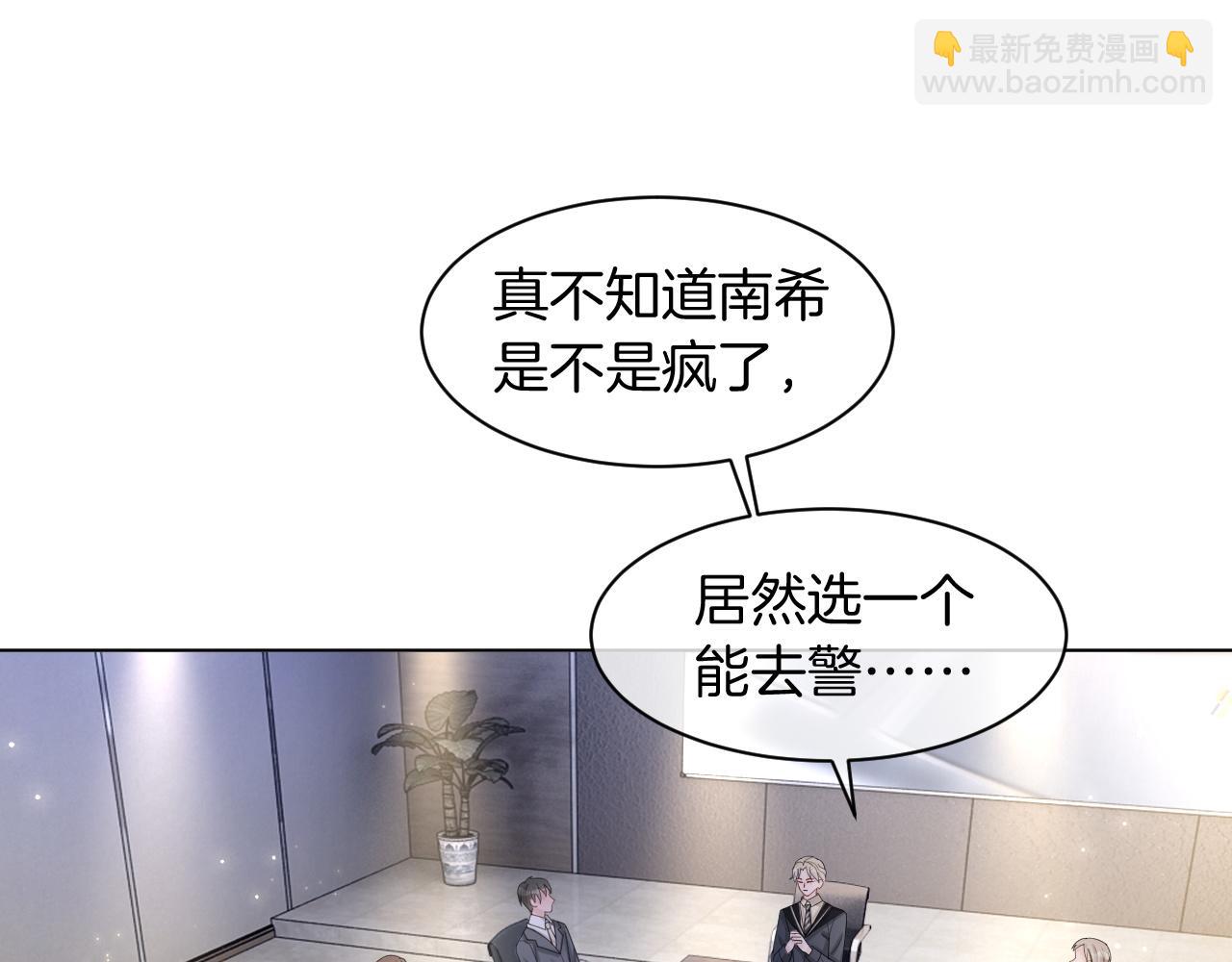 第116话 集团内讧(1/2)-第116话