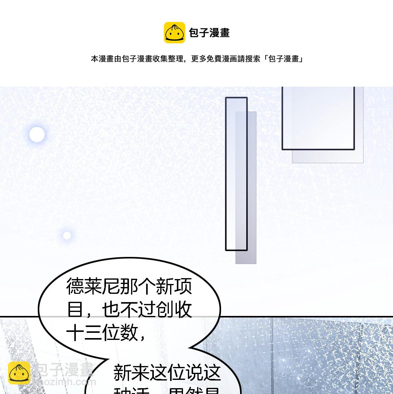 第116话 集团内讧(1/2)-第116话